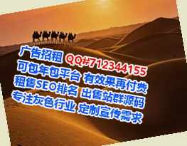 盘州代母医院管理经营部